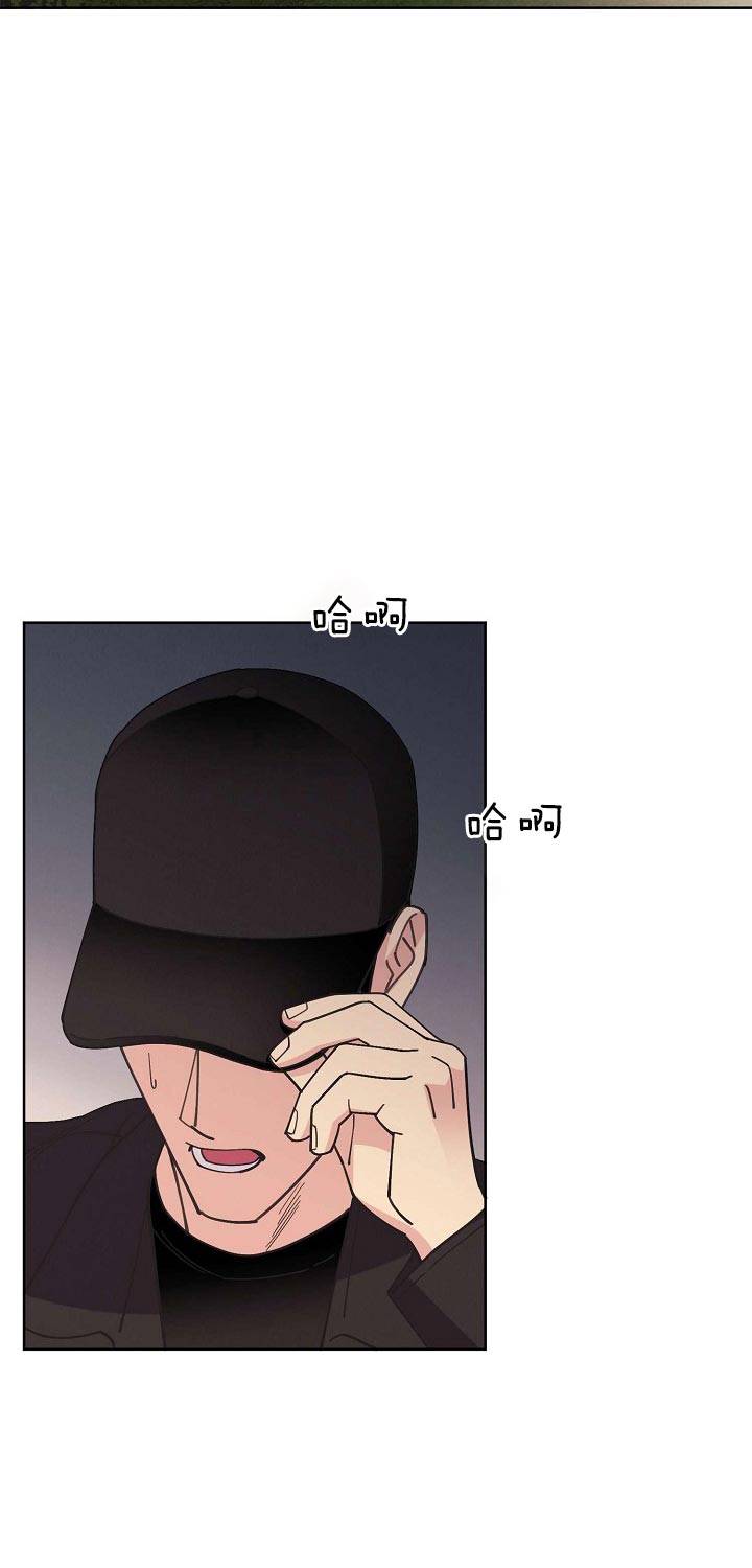 《亲爱的本杰明( I II 季)》第85话 第14页