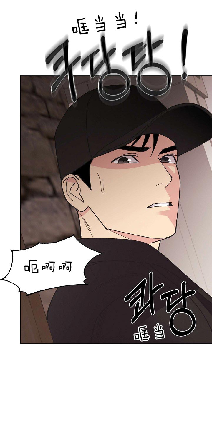 《亲爱的本杰明( I II 季)》第85话 第15页