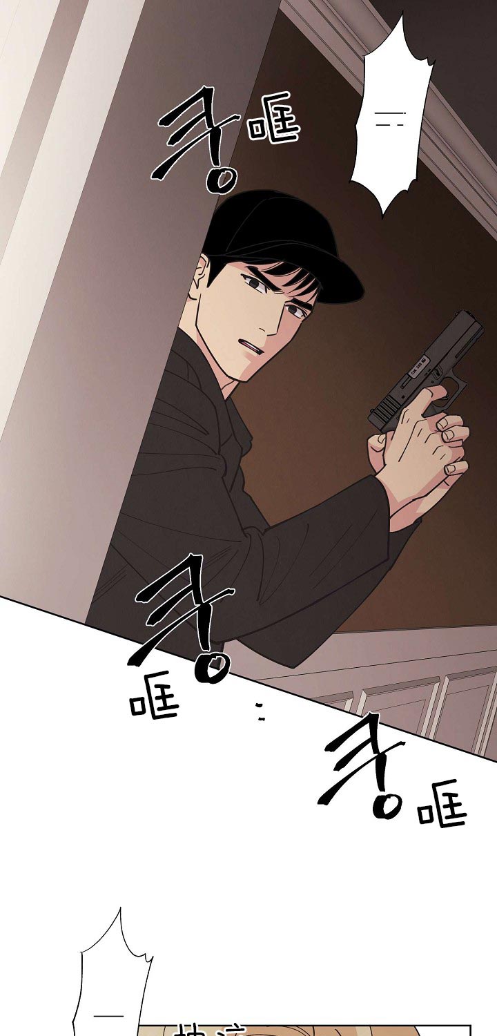 《亲爱的本杰明( I II 季)》第85话 第21页