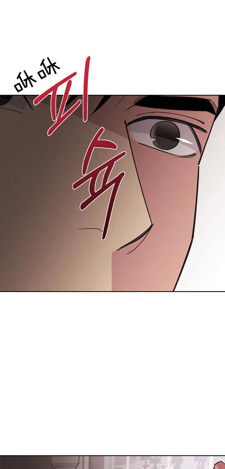 《亲爱的本杰明( I II 季)》第85话 第26页