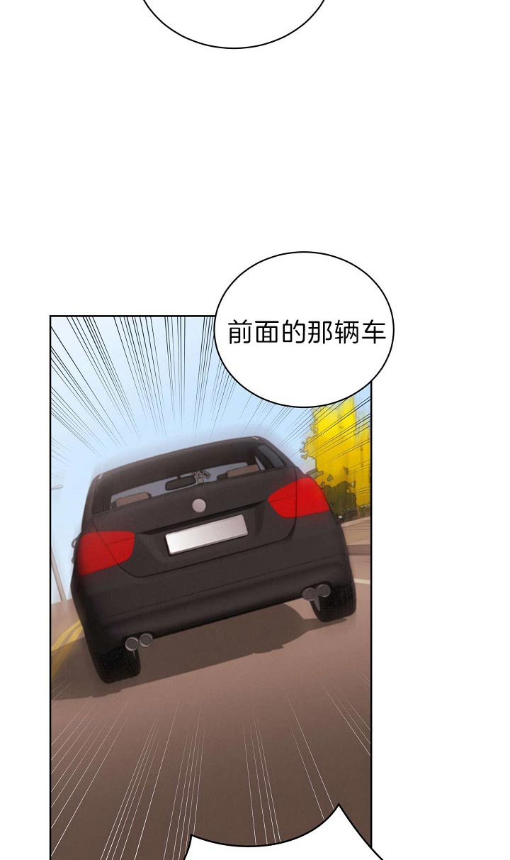 《亲爱的本杰明( I II 季)》第85话 第2页