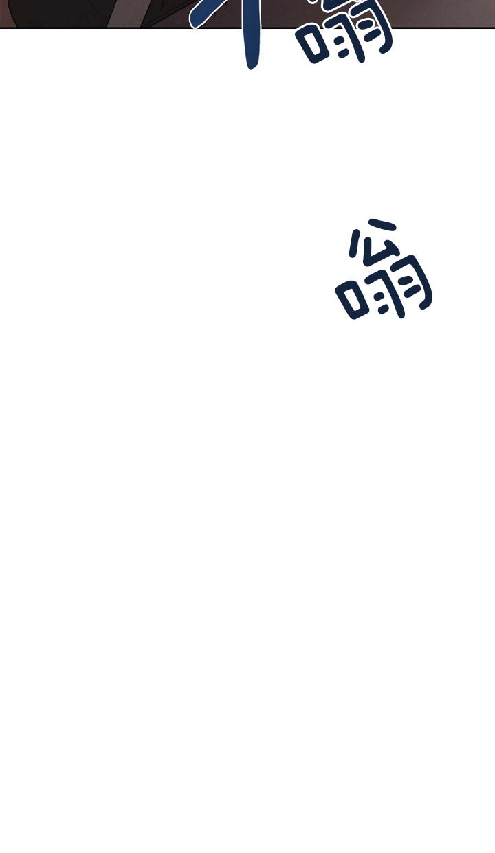 《亲爱的本杰明( I II 季)》第83话 第18页