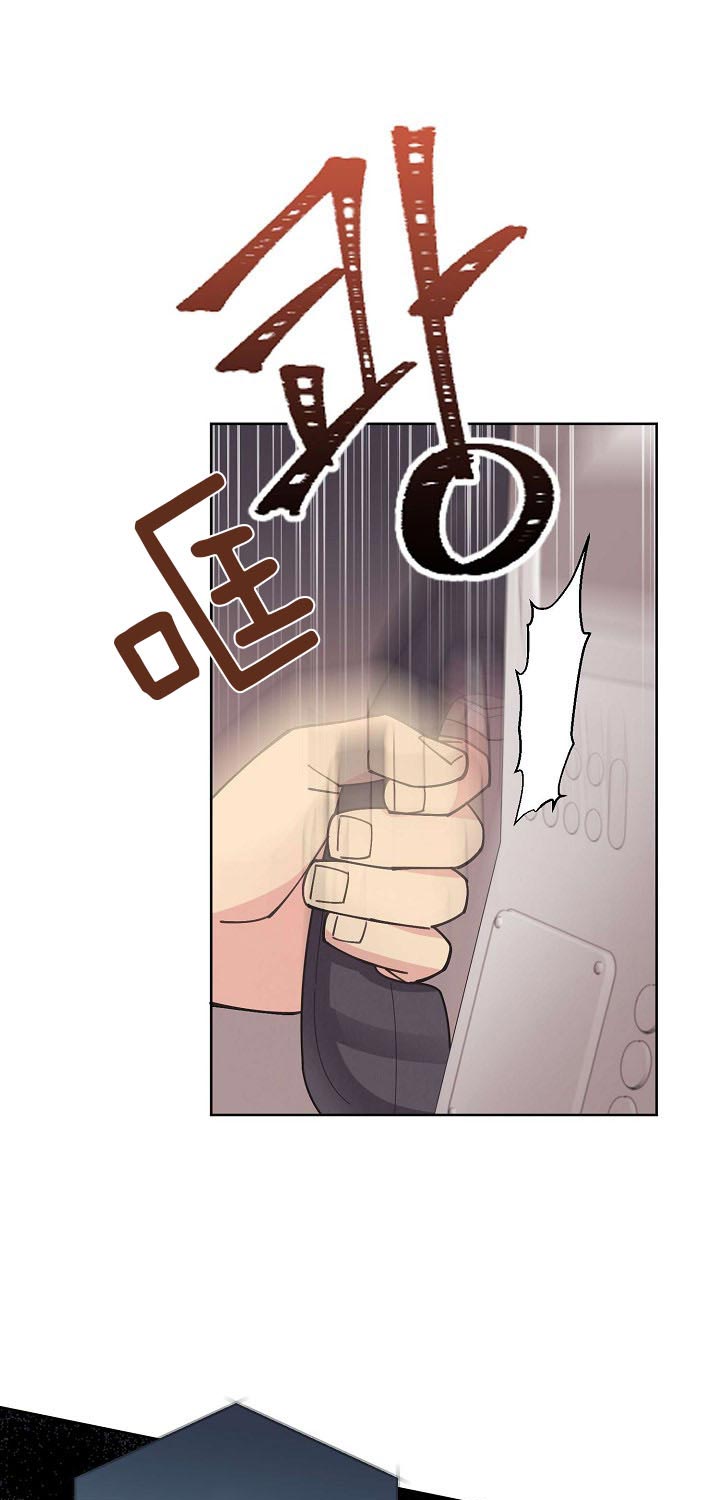 《亲爱的本杰明( I II 季)》第83话 第9页