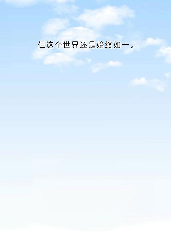 《亲爱的本杰明( I II 季)》第80话 第15页