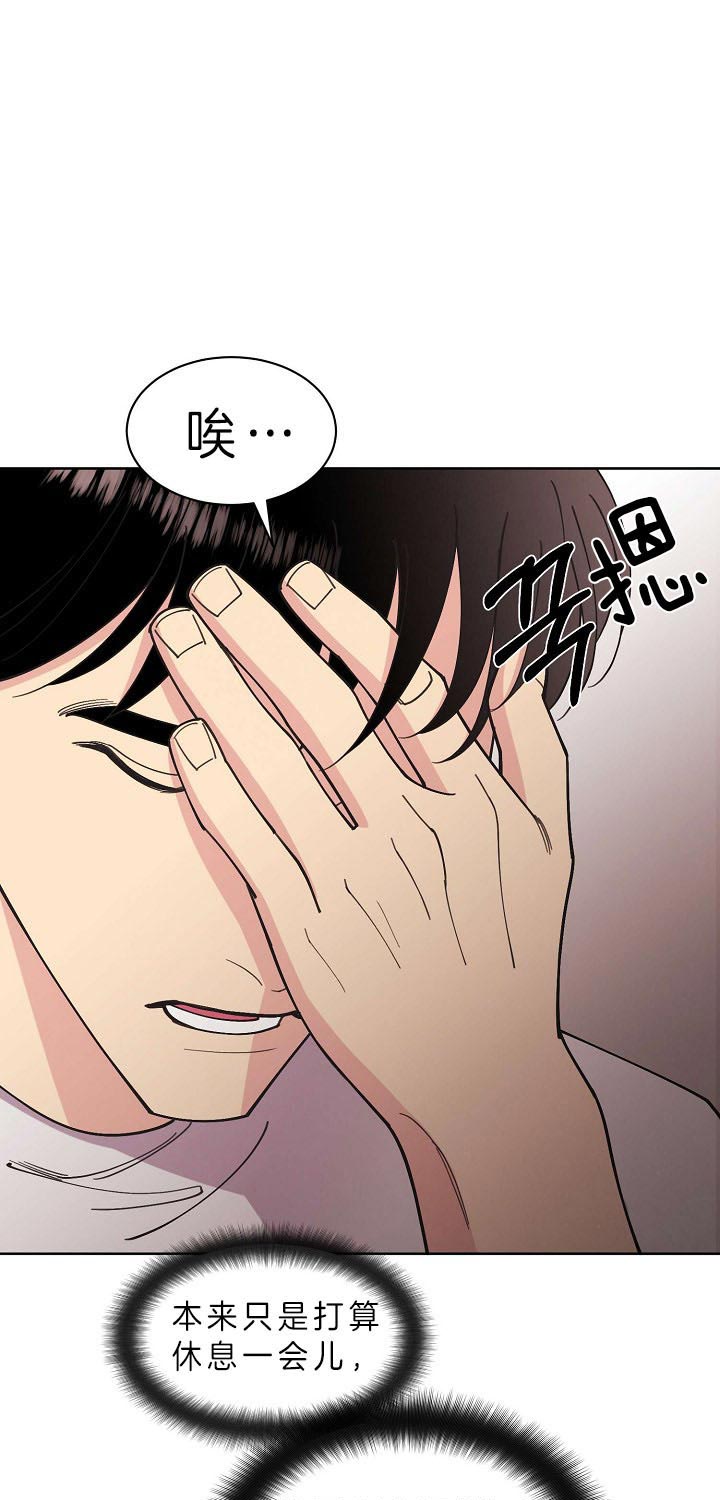 《亲爱的本杰明( I II 季)》第80话 第5页