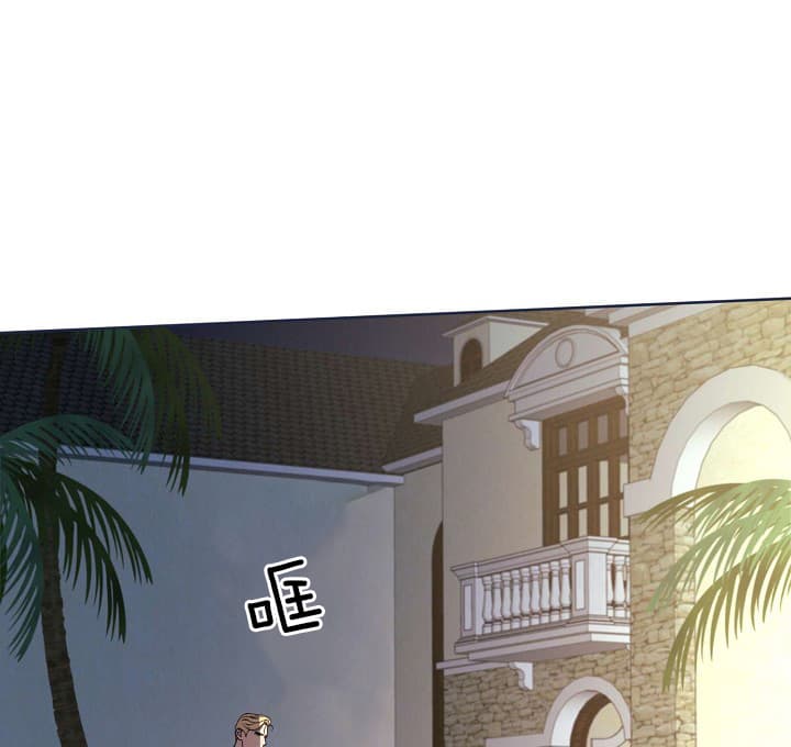 《亲爱的本杰明( I II 季)》第75话 第1页