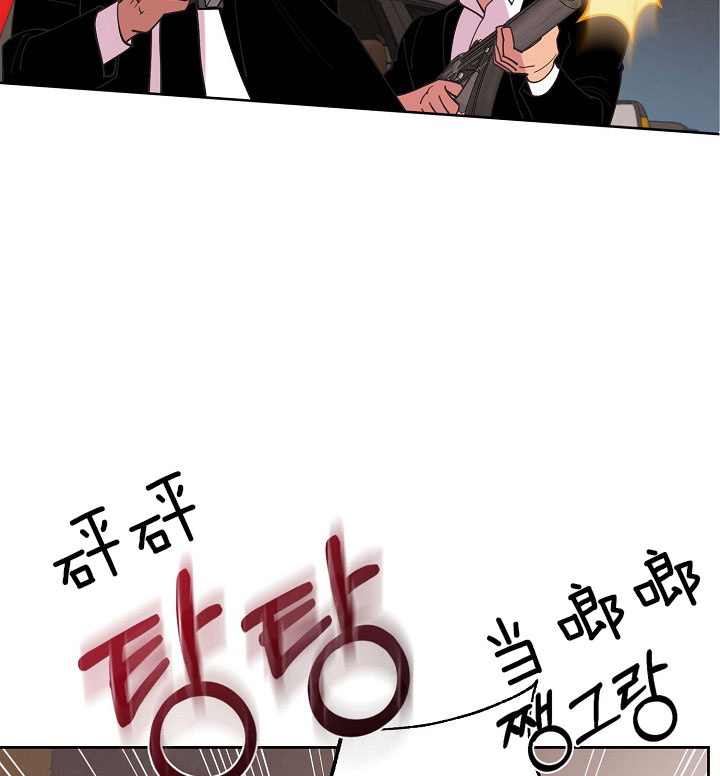 《亲爱的本杰明( I II 季)》第71话 第11页