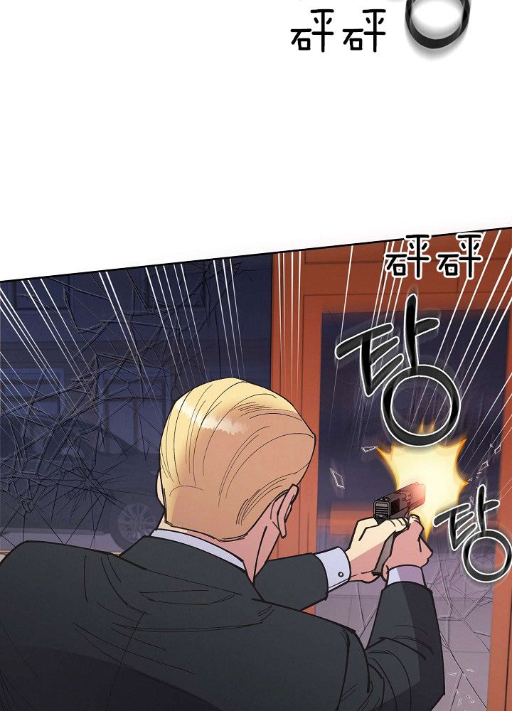 《亲爱的本杰明( I II 季)》第71话 第13页
