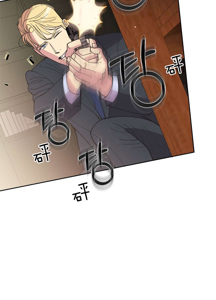 《亲爱的本杰明( I II 季)》第71话 第17页