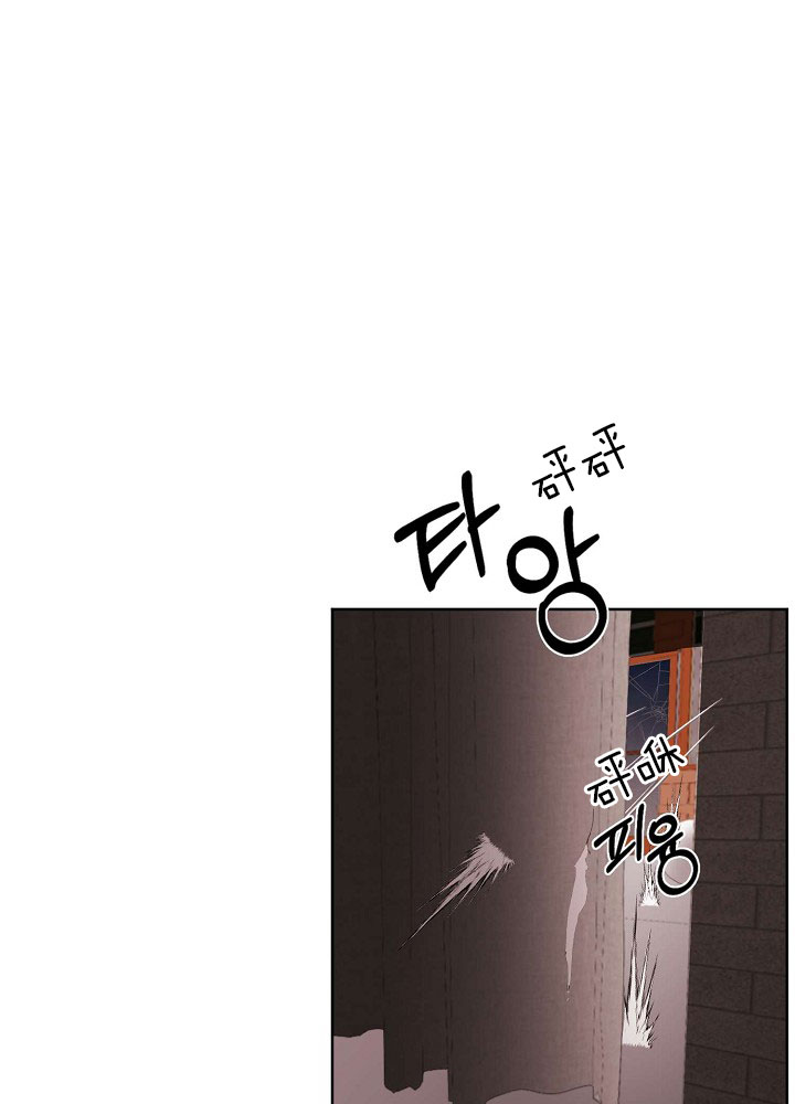 《亲爱的本杰明( I II 季)》第71话 第18页