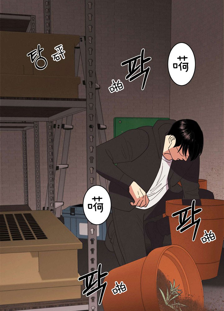 《亲爱的本杰明( I II 季)》第71话 第20页