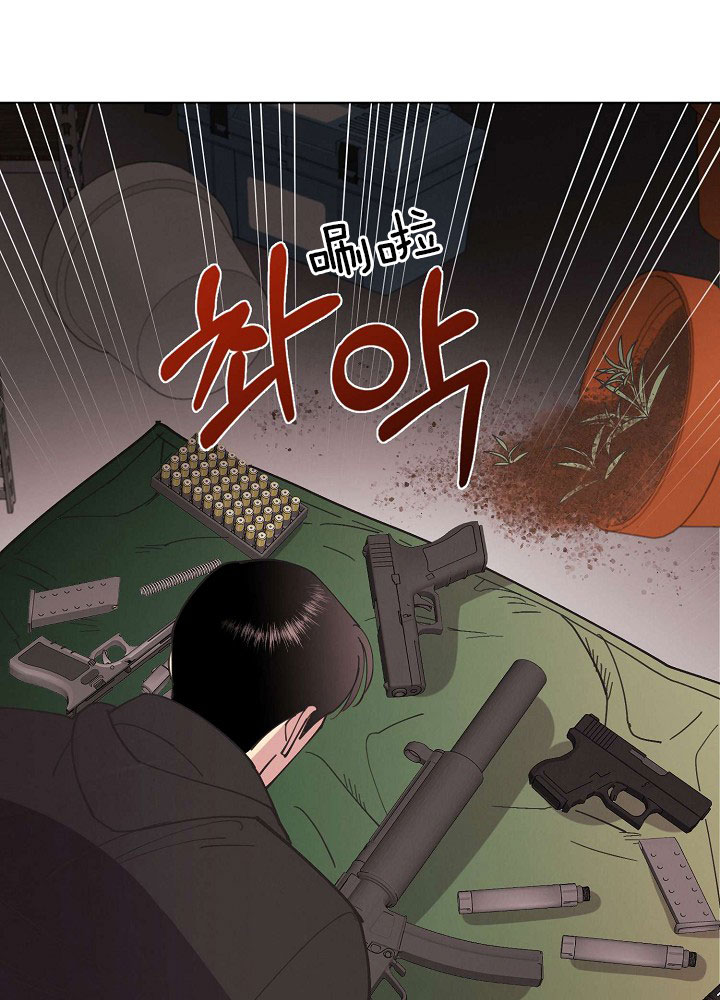 《亲爱的本杰明( I II 季)》第71话 第23页
