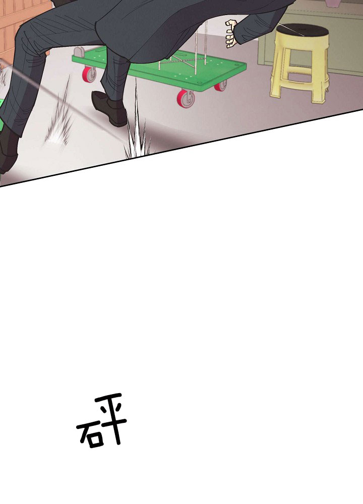 《亲爱的本杰明( I II 季)》第71话 第6页