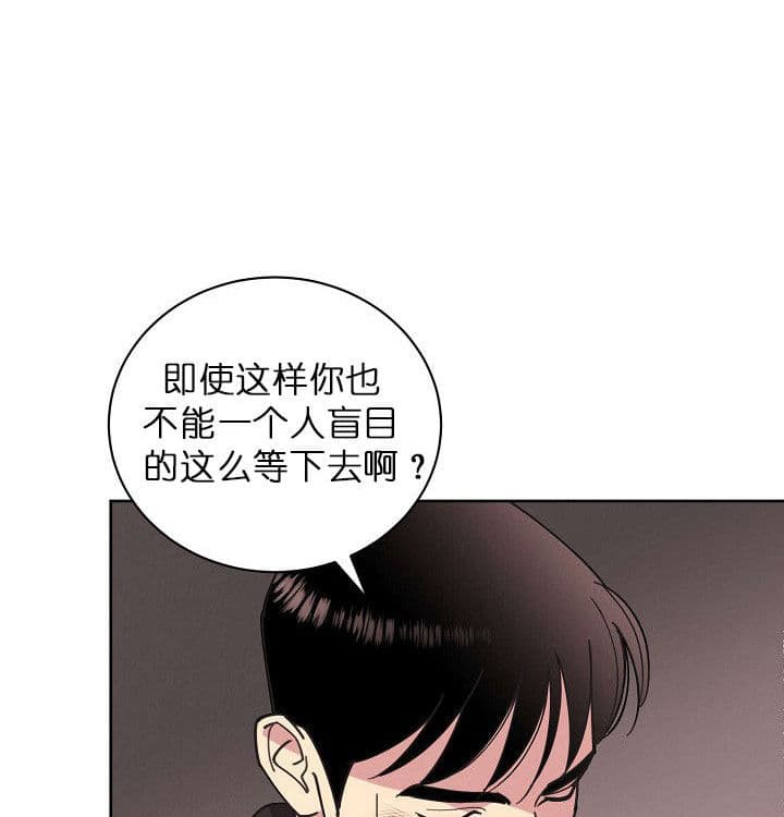 《亲爱的本杰明( I II 季)》第70话 第10页