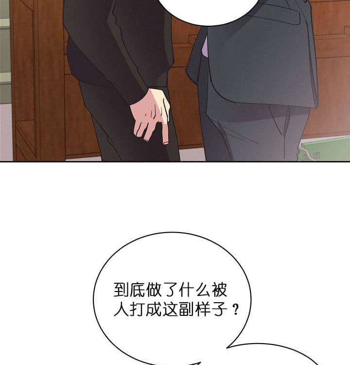 《亲爱的本杰明( I II 季)》第70话 第14页