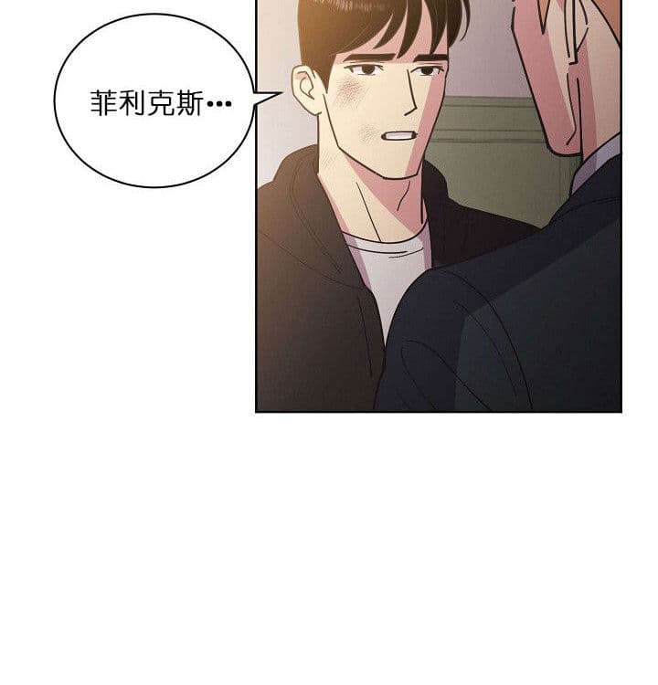 《亲爱的本杰明( I II 季)》第70话 第19页