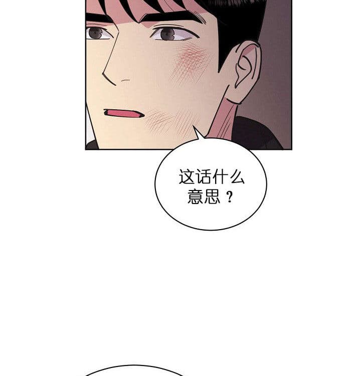 《亲爱的本杰明( I II 季)》第70话 第3页