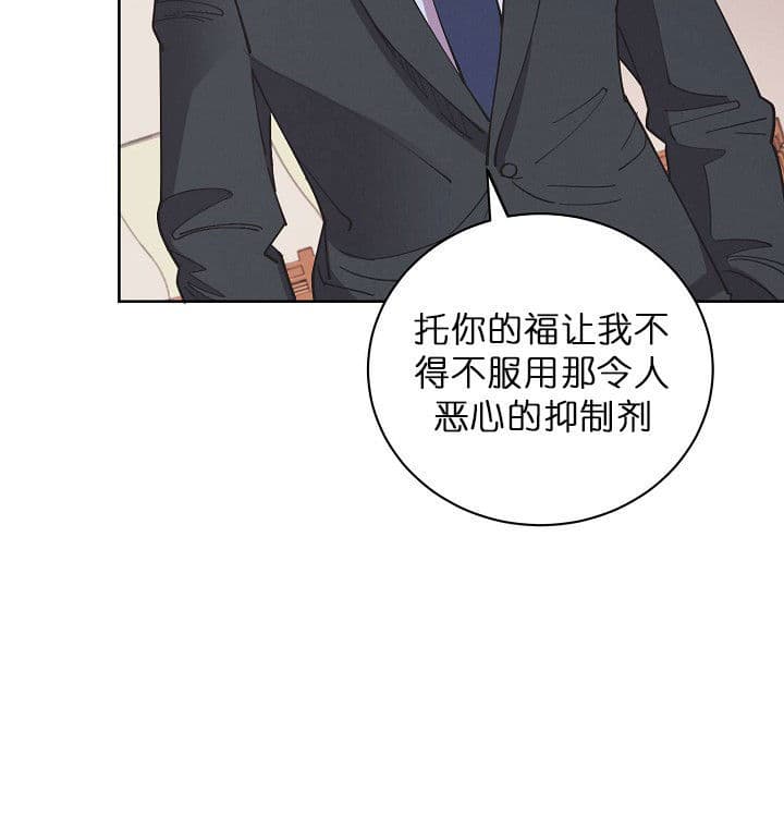 《亲爱的本杰明( I II 季)》第70话 第5页