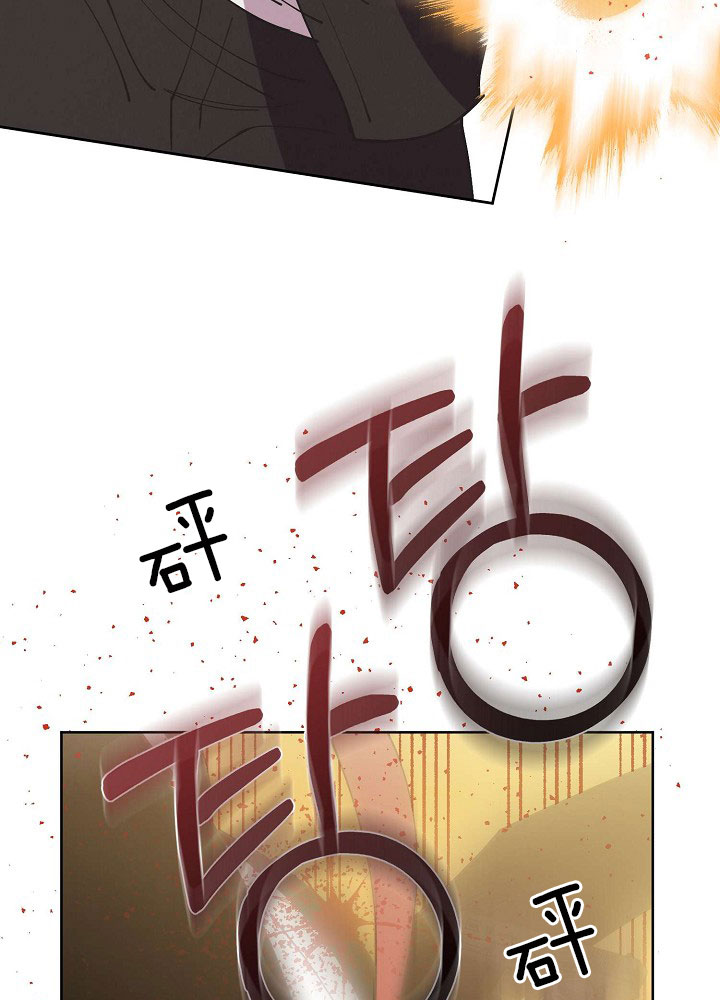 《亲爱的本杰明( I II 季)》第72话 第12页