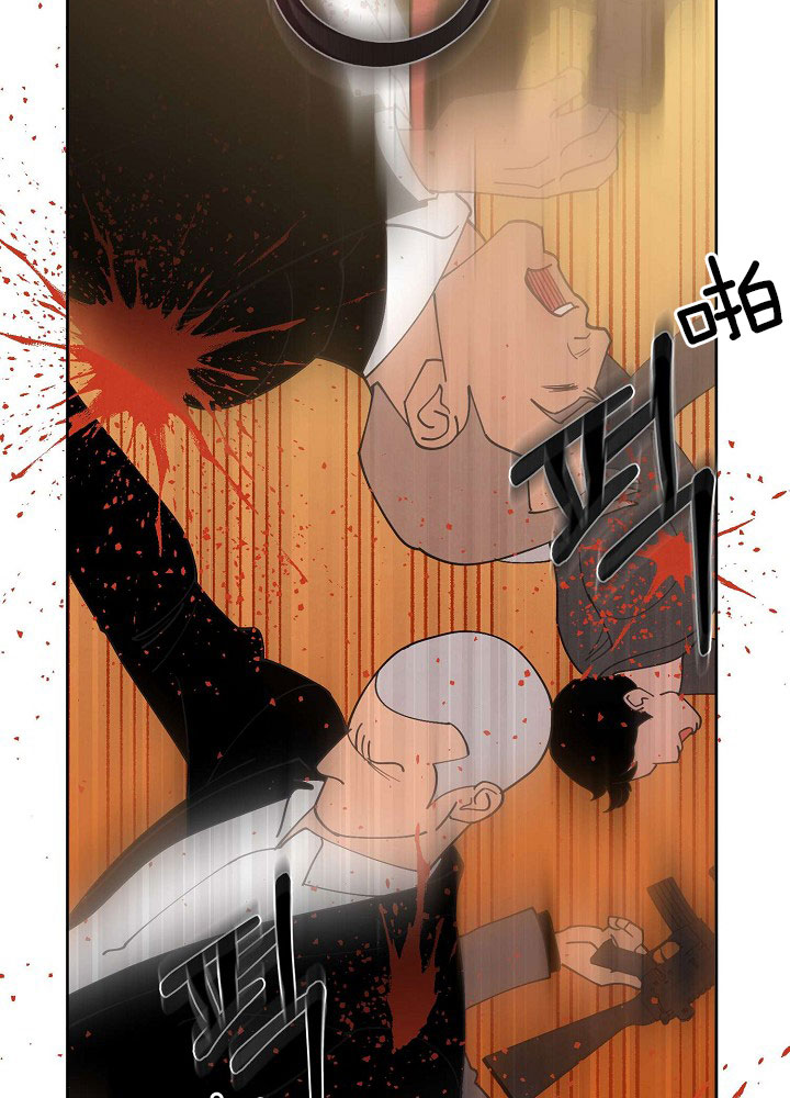 《亲爱的本杰明( I II 季)》第72话 第13页