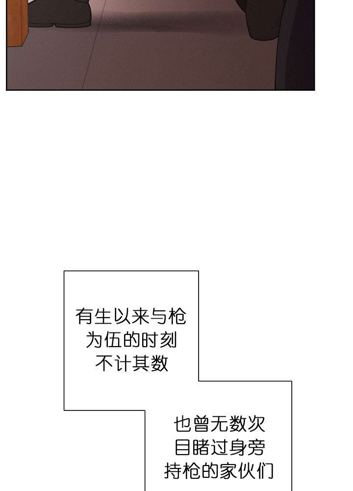 《亲爱的本杰明( I II 季)》第72话 第20页