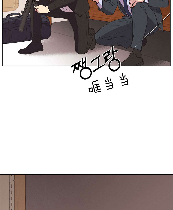 《亲爱的本杰明( I II 季)》第72话 第2页