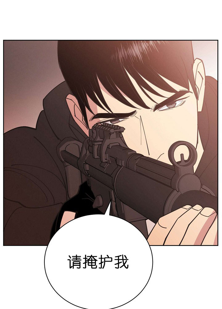 《亲爱的本杰明( I II 季)》第72话 第6页