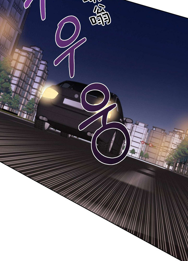 《亲爱的本杰明( I II 季)》第73话 第5页