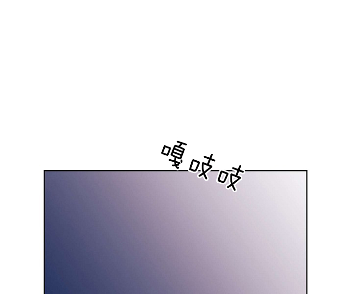 《亲爱的本杰明( I II 季)》第73话 第9页