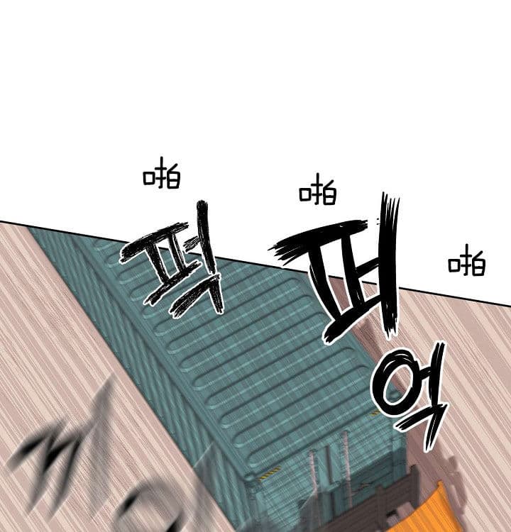 《亲爱的本杰明( I II 季)》第67话 第18页