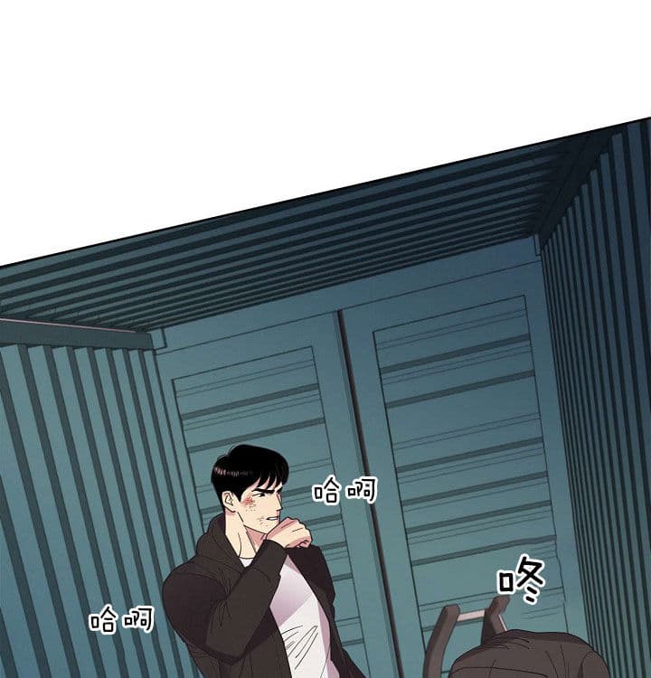 《亲爱的本杰明( I II 季)》第67话 第21页