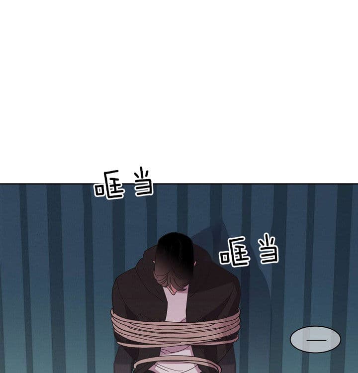 《亲爱的本杰明( I II 季)》第67话 第5页