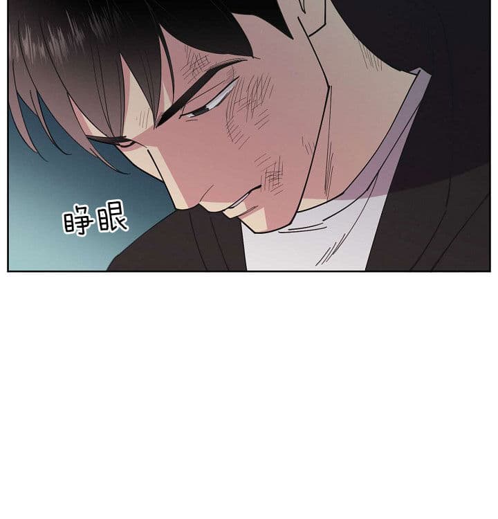 《亲爱的本杰明( I II 季)》第67话 第7页
