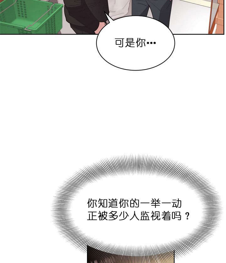 《亲爱的本杰明( I II 季)》第69话 第15页