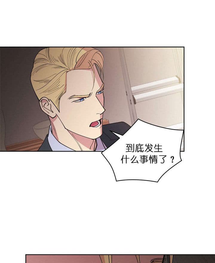 《亲爱的本杰明( I II 季)》第69话 第19页