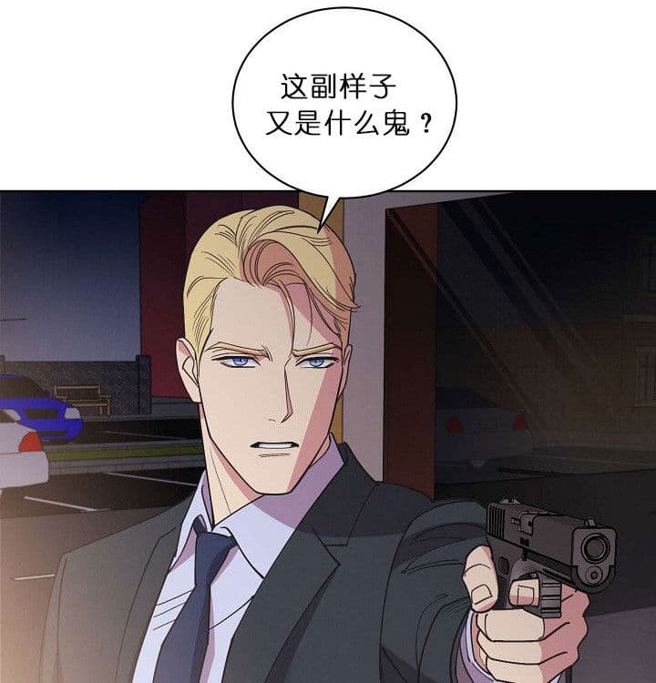 《亲爱的本杰明( I II 季)》第69话 第1页