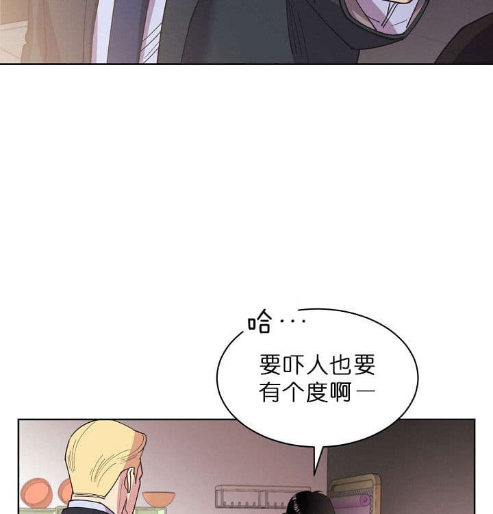 《亲爱的本杰明( I II 季)》第69话 第2页