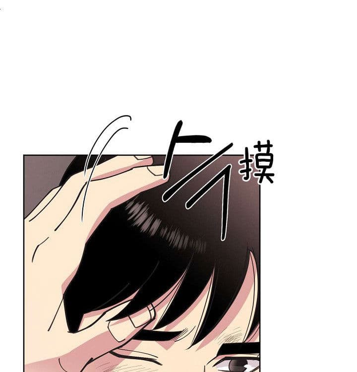 《亲爱的本杰明( I II 季)》第69话 第5页