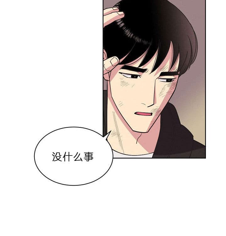 《亲爱的本杰明( I II 季)》第69话 第7页