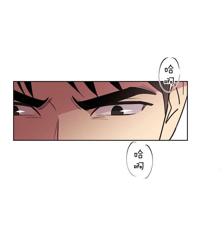 《亲爱的本杰明( I II 季)》第68话 第10页