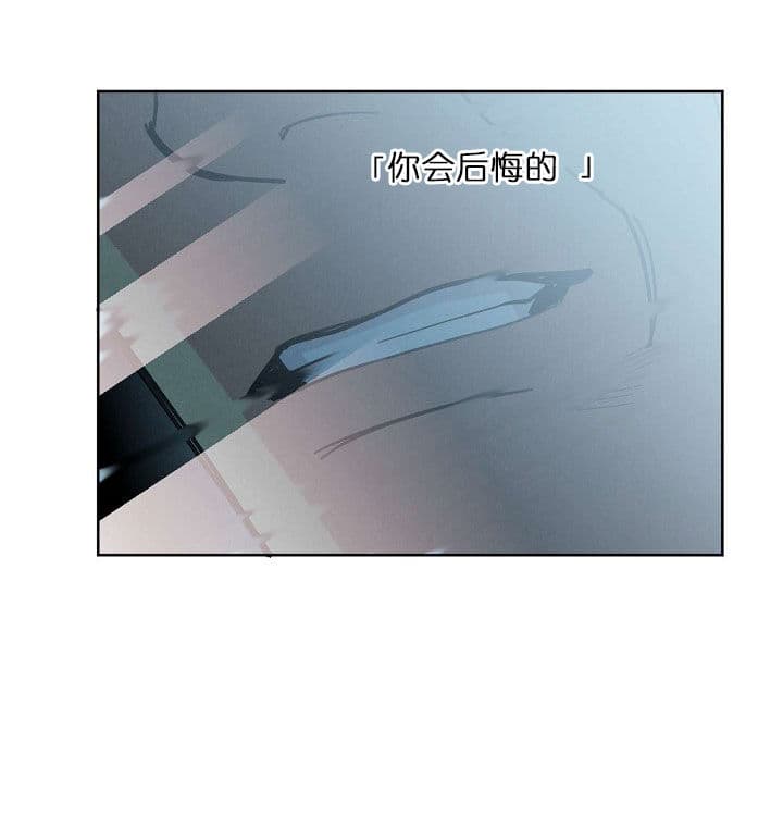 《亲爱的本杰明( I II 季)》第68话 第11页