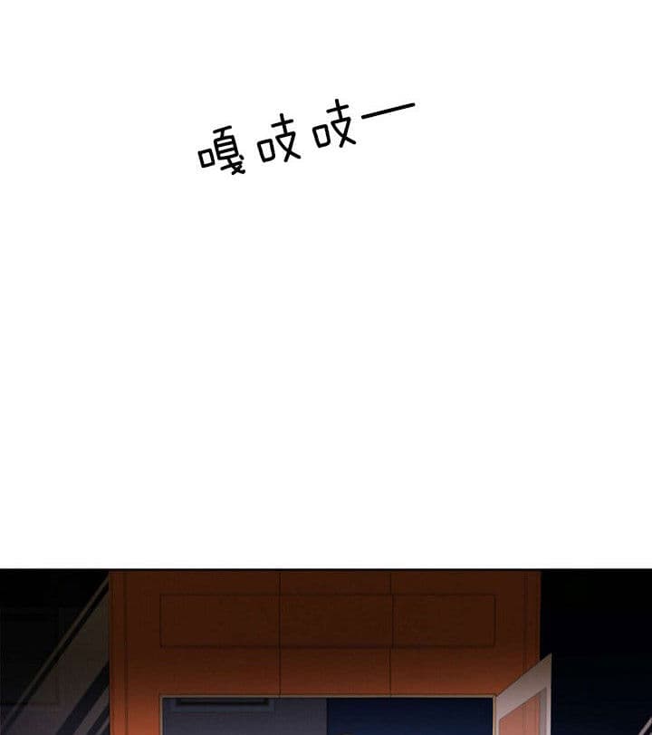 《亲爱的本杰明( I II 季)》第68话 第18页