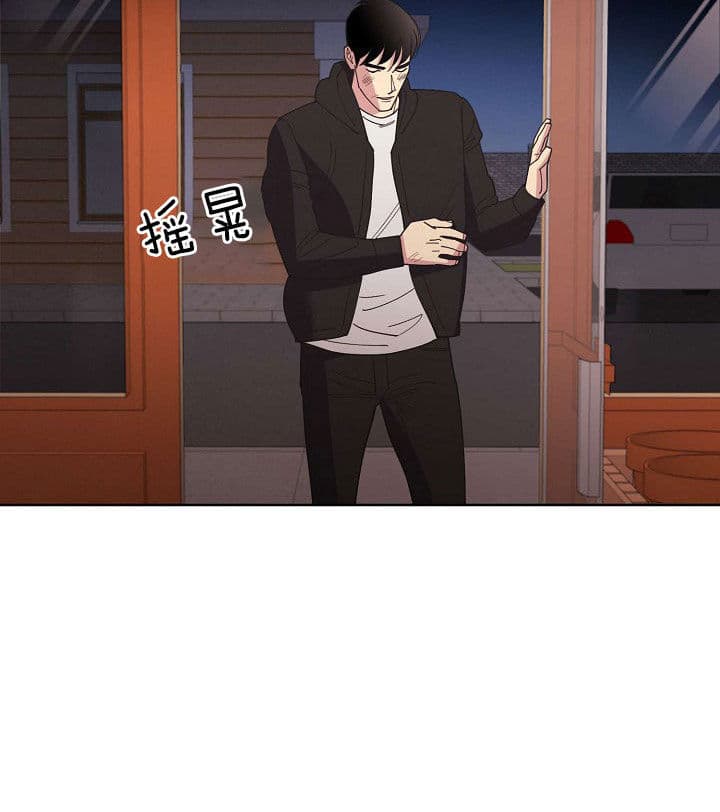 《亲爱的本杰明( I II 季)》第68话 第19页