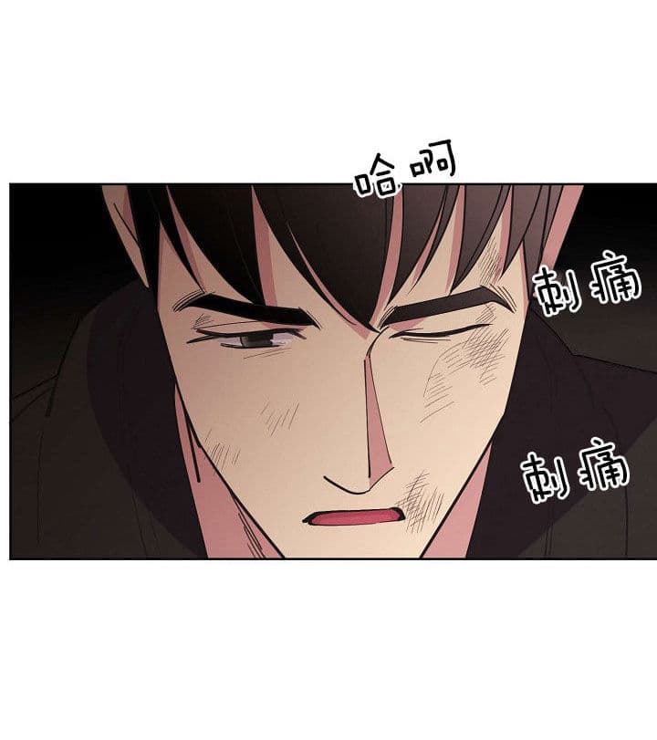 《亲爱的本杰明( I II 季)》第68话 第20页