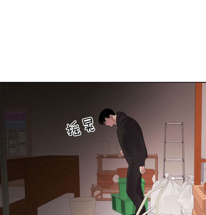 《亲爱的本杰明( I II 季)》第68话 第21页