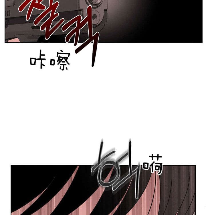《亲爱的本杰明( I II 季)》第68话 第23页