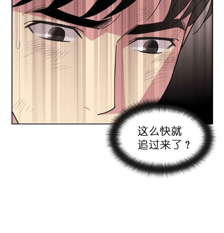 《亲爱的本杰明( I II 季)》第68话 第24页