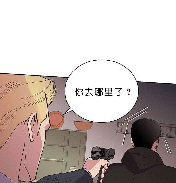 《亲爱的本杰明( I II 季)》第68话 第26页