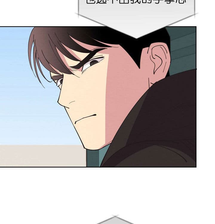 《亲爱的本杰明( I II 季)》第68话 第5页