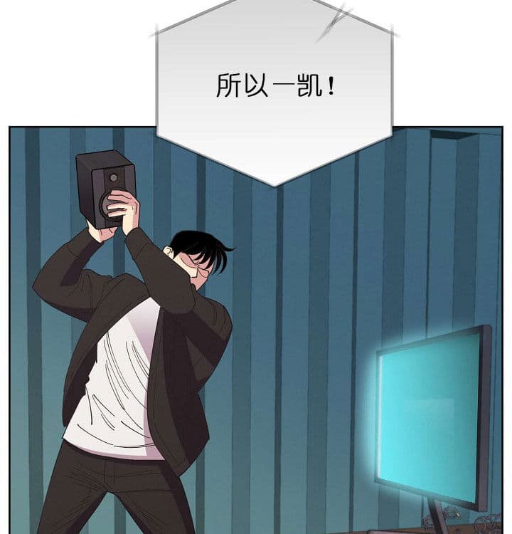 《亲爱的本杰明( I II 季)》第68话 第6页